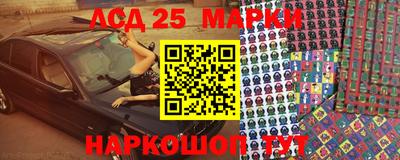 альфа пвп VHQ Балаково