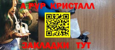 таблы Волжск
