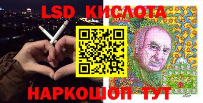 мет Волгодонск