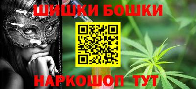 дживик Балашиха