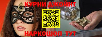 соль курить ск Волжский