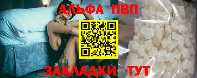мет Волгодонск