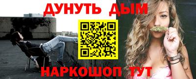 таблы Волжск
