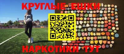 таблы Волжск