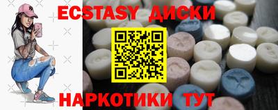 таблы Волжск