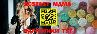 таблы Волжск