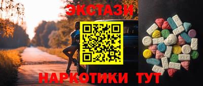 соль курить ск Волжский