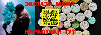 соль курить ск Волжский