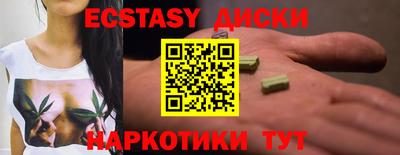 таблы Волжск