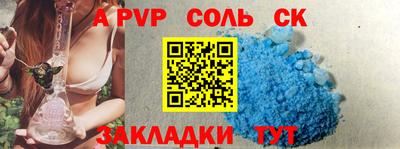 дживик Балашиха