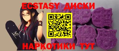 таблы Волжск