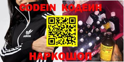 соль курить ск Волжский