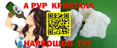 соль курить ск Волжский