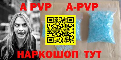 соль курить ск Волжский
