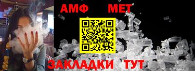мет Волгодонск