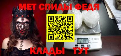 мет Волгодонск