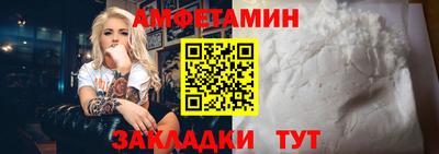 мет Волгодонск