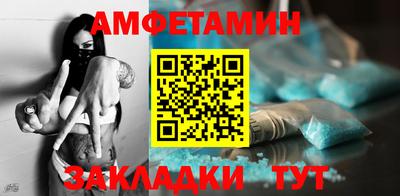 мет Волгодонск
