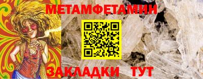 соль курить ск Волжский