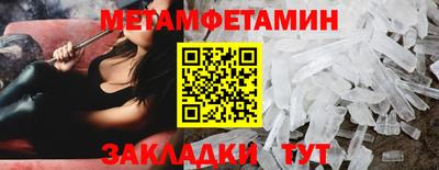 дживик Балашиха