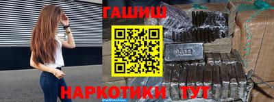 соль курить ск Волжский
