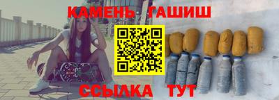 таблы Волжск