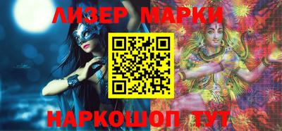 дживик Балашиха