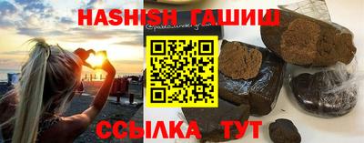 соль курить ск Волжский