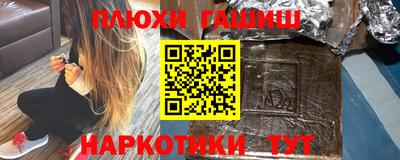 соль курить ск Волжский