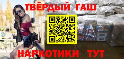 соль курить ск Волжский