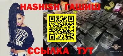 каннабис Берёзовский