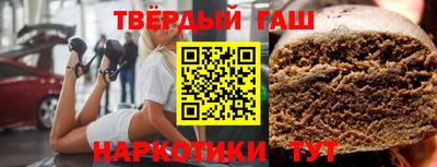 соль курить ск Волжский
