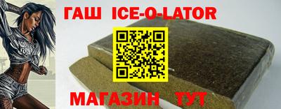 таблы Волжск