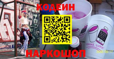мет Волгодонск