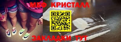 прущая мука Бийск