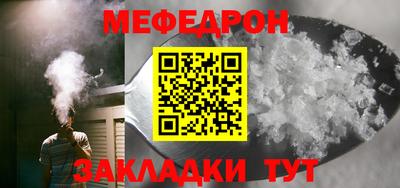 таблы Волжск