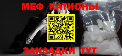 прущая мука Бийск