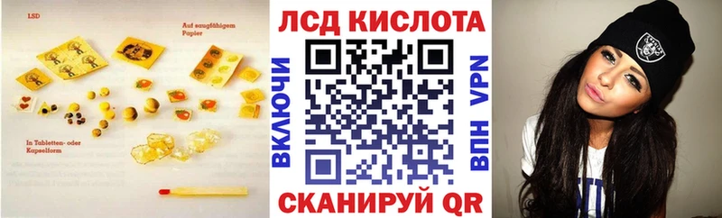 mega сайт Гагарин ЛСД экстази кислота купить сайты