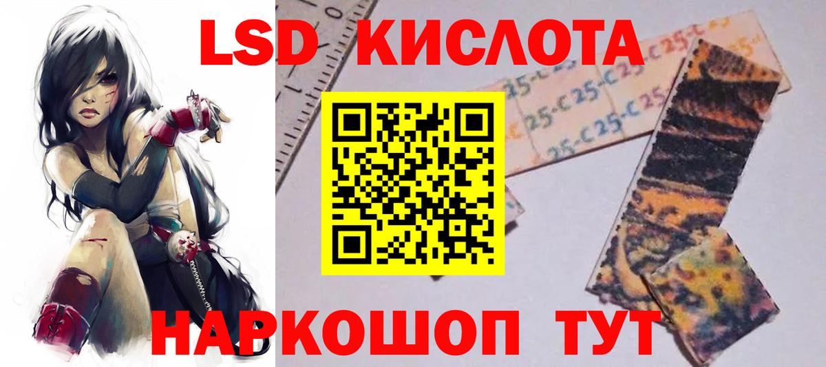 LSD-25 экстази ecstasy  LSD-25 экстази кислота  Вход с VPN  Гагарин 