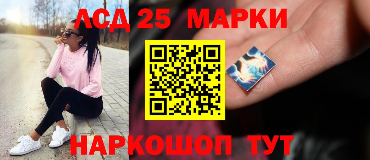 Лсд 25 экстази кислота Гагарин