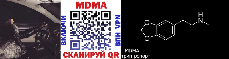 это официальный сайт  Гагарин  МДМА кристаллы 