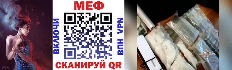 даркнет телеграм  Гагарин  Меф мука 