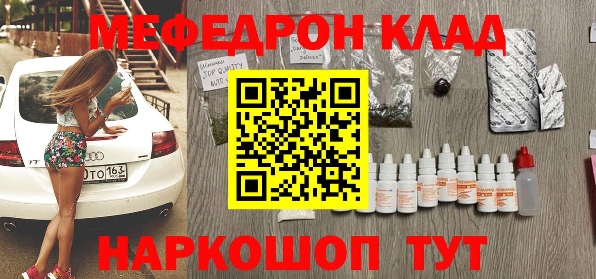 Марихуана Гагарин