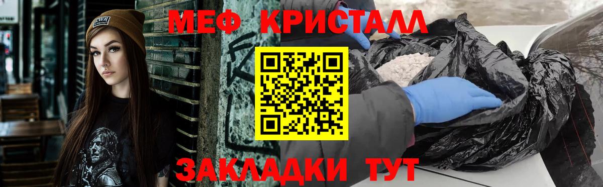 COCAIN Гагарин