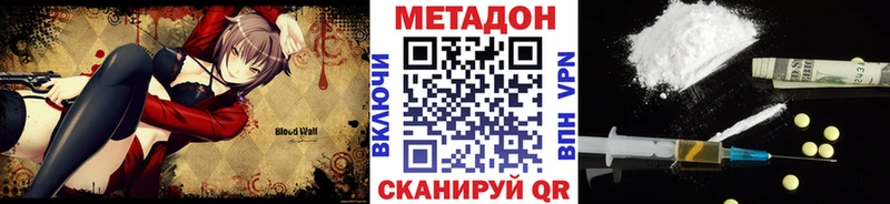 Метадон белоснежный  Гагарин 