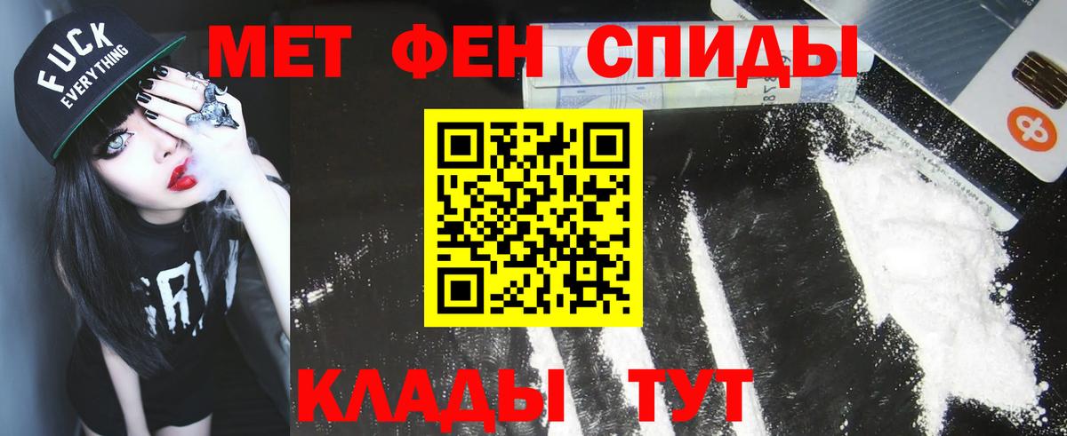Метамфетамин Декстрометамфетамин 99.9% Гагарин