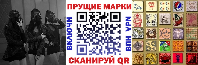 купить наркоту  Гагарин  omg маркетплейс  Марки NBOMe 1,8мг 