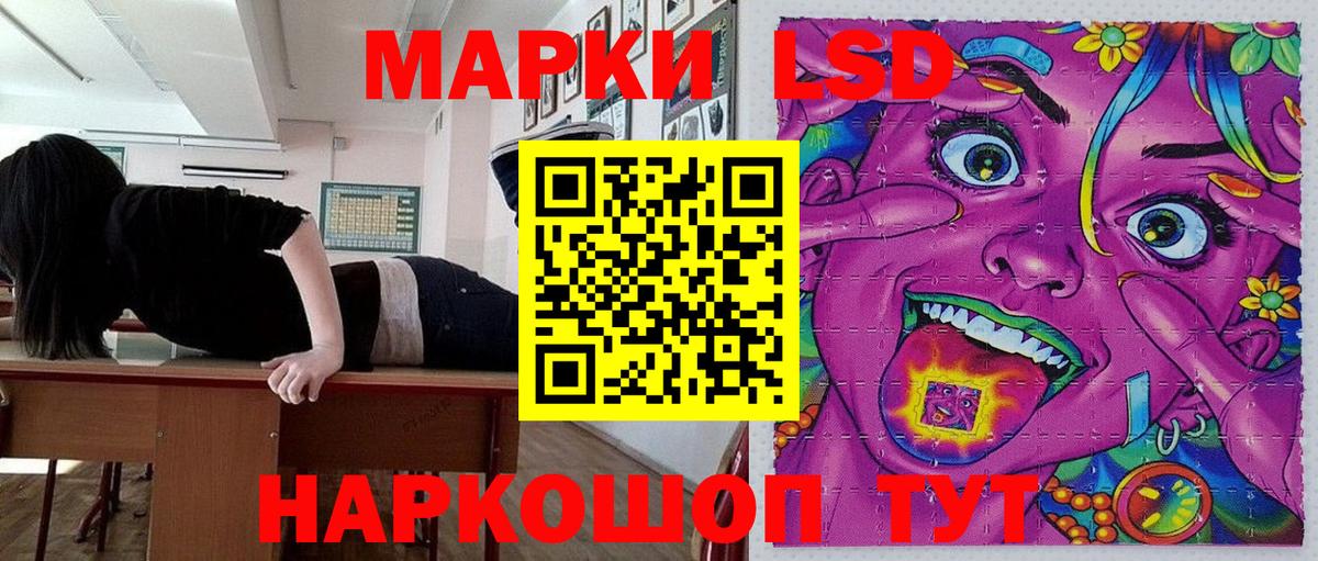 Гагарин  Наркотические марки 1,5мг  Наркотические марки 1,5мг  дарнет шоп  Вход с VPN 