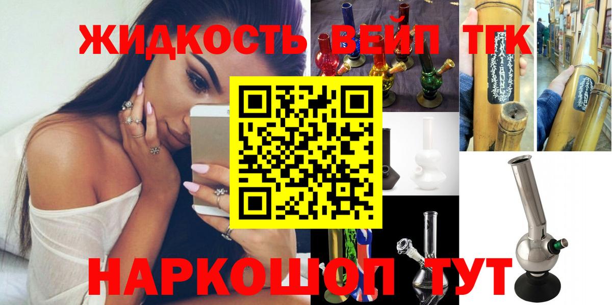 ТГК Wax  Вход с VPN  Гагарин 