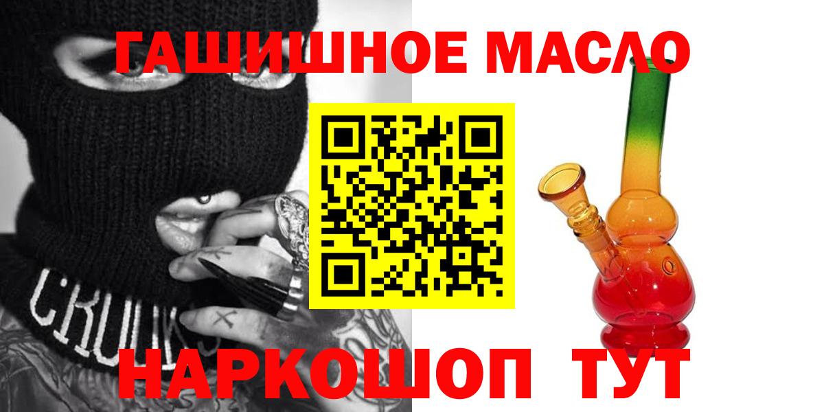 Дистиллят ТГК вейп Гагарин